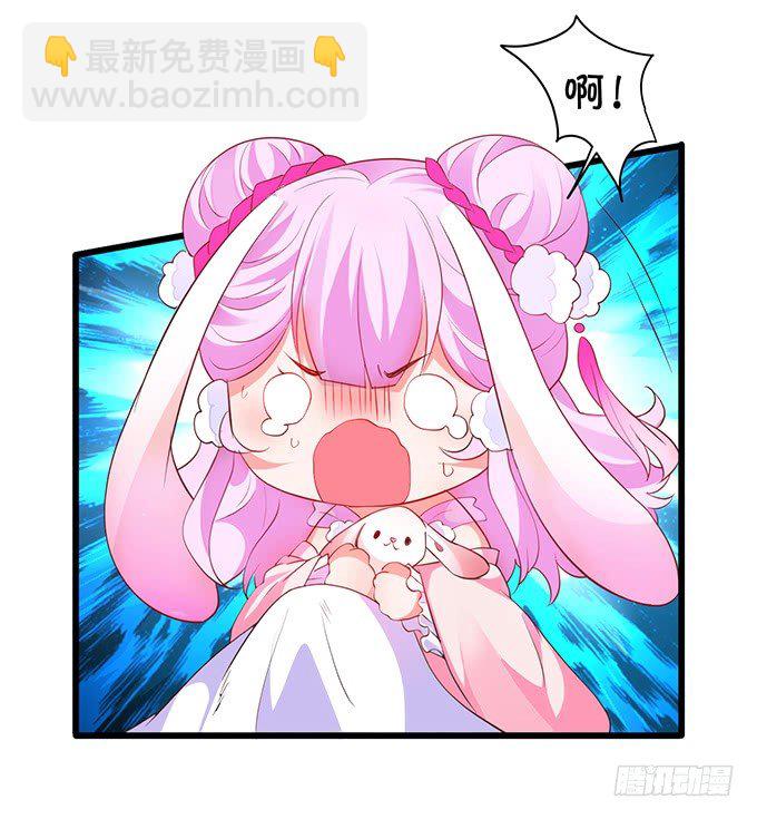 《聊聊斋》燕公子快来有人欺负小兔子！ 第9页