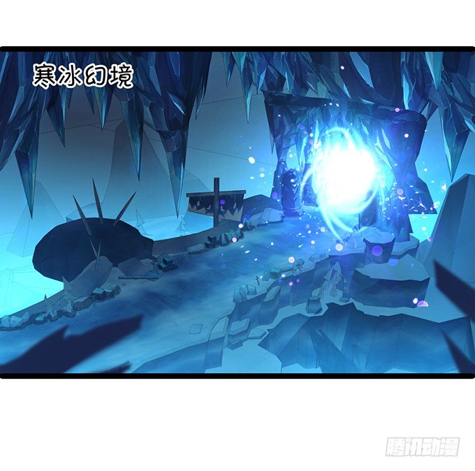 《聊聊斋》黑山老妖，我和你拼了！ 第46页