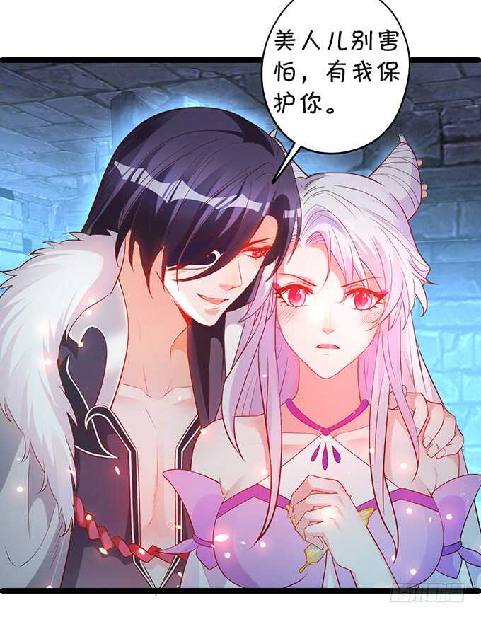 《聊聊斋》地狱空荡荡，黑山在人间！ 第10页