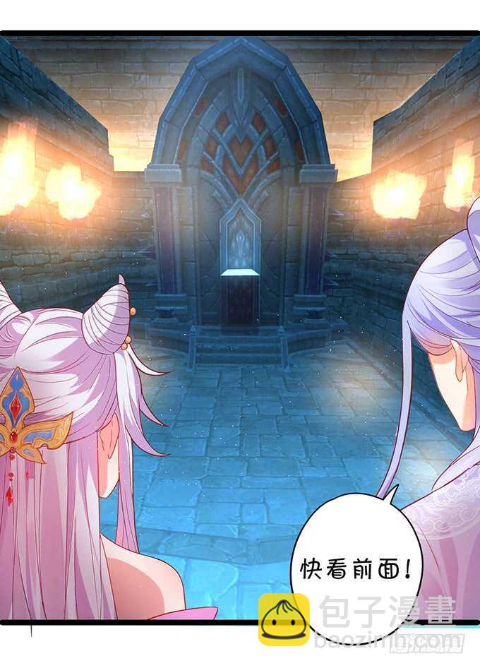 《聊聊斋》地狱空荡荡，黑山在人间！ 第12页