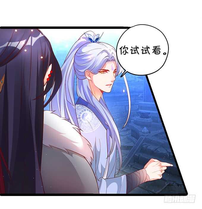 《聊聊斋》地狱空荡荡，黑山在人间！ 第15页