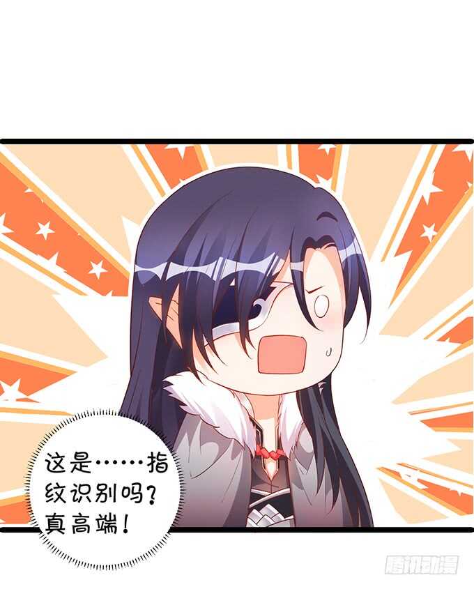 《聊聊斋》地狱空荡荡，黑山在人间！ 第16页
