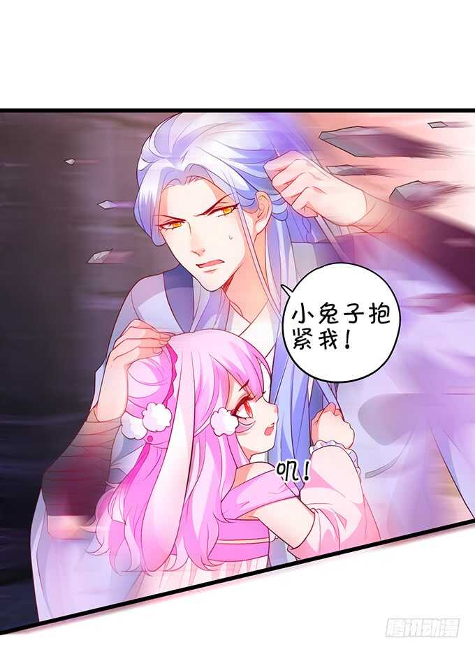 《聊聊斋》地狱空荡荡，黑山在人间！ 第22页