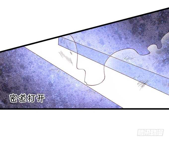 《聊聊斋》地狱空荡荡，黑山在人间！ 第23页