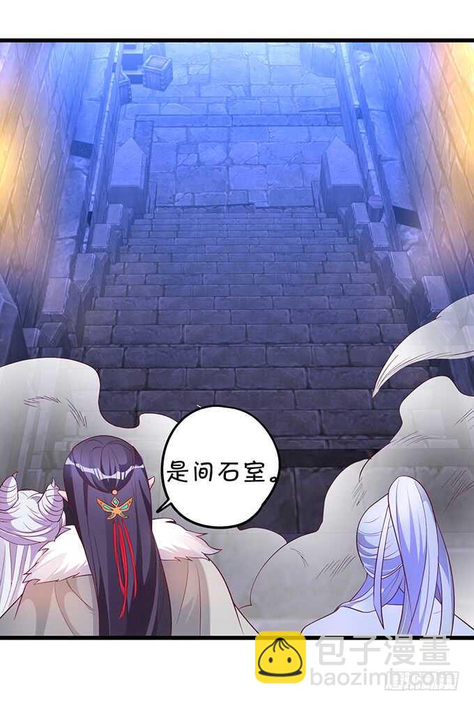《聊聊斋》地狱空荡荡，黑山在人间！ 第24页
