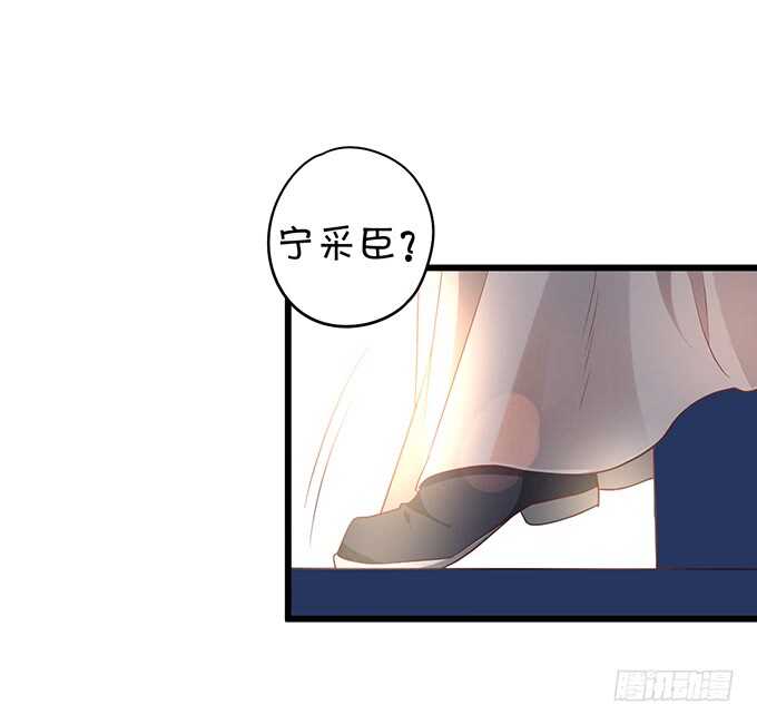 《聊聊斋》地狱空荡荡，黑山在人间！ 第25页