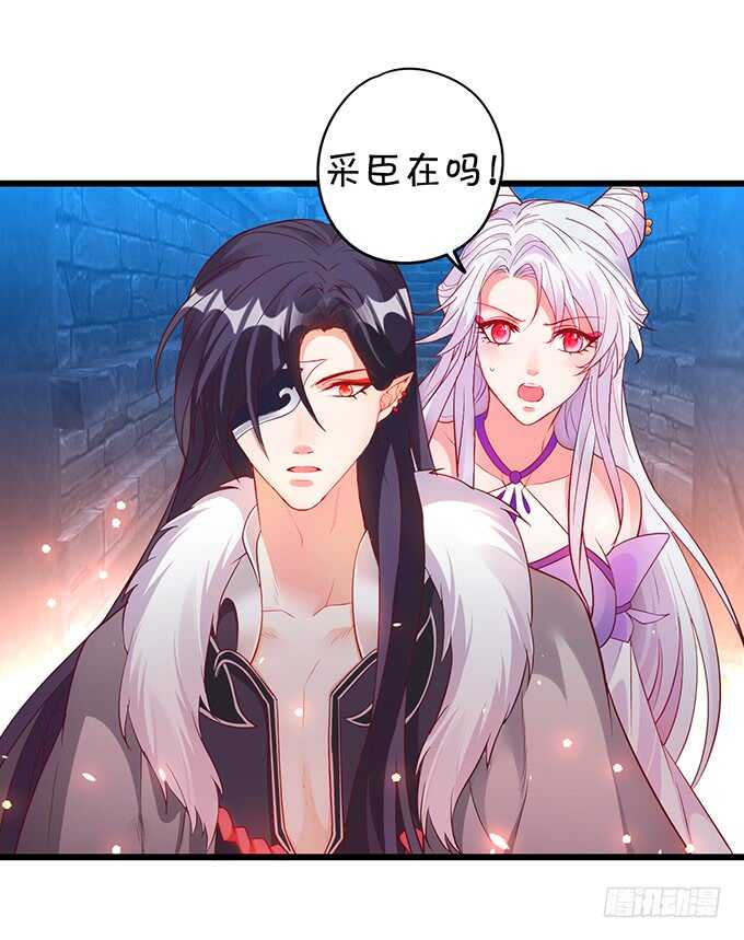 《聊聊斋》地狱空荡荡，黑山在人间！ 第26页