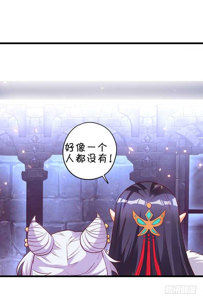 《聊聊斋》地狱空荡荡，黑山在人间！ 第27页