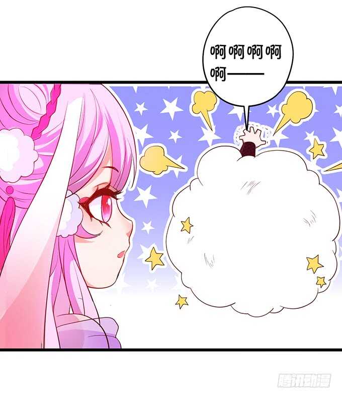 《聊聊斋》地狱空荡荡，黑山在人间！ 第38页