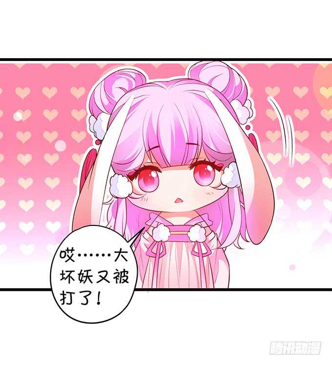 《聊聊斋》地狱空荡荡，黑山在人间！ 第39页