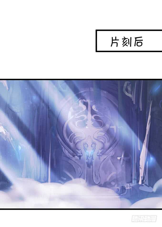 《聊聊斋》地狱空荡荡，黑山在人间！ 第40页