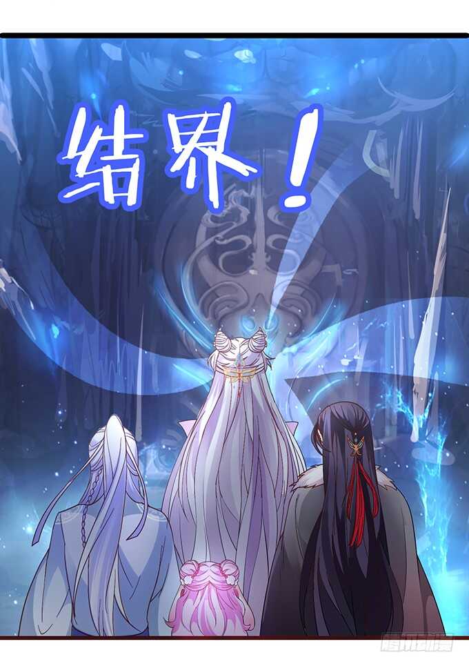 《聊聊斋》地狱空荡荡，黑山在人间！ 第4页