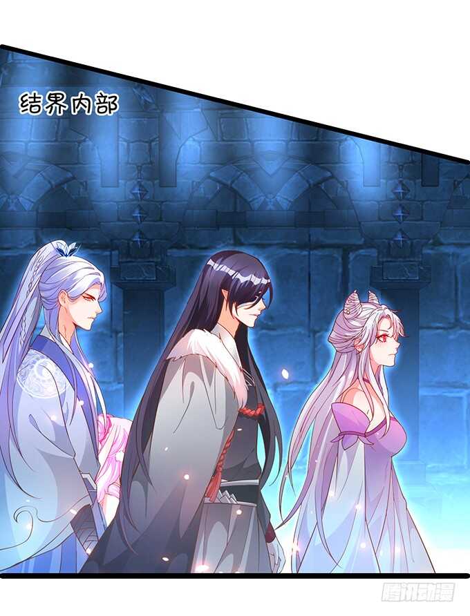 《聊聊斋》地狱空荡荡，黑山在人间！ 第6页