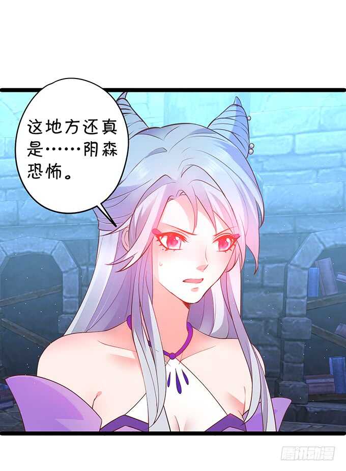 《聊聊斋》地狱空荡荡，黑山在人间！ 第8页