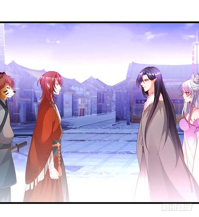 《聊聊斋》小姐姐强势登场 第15页