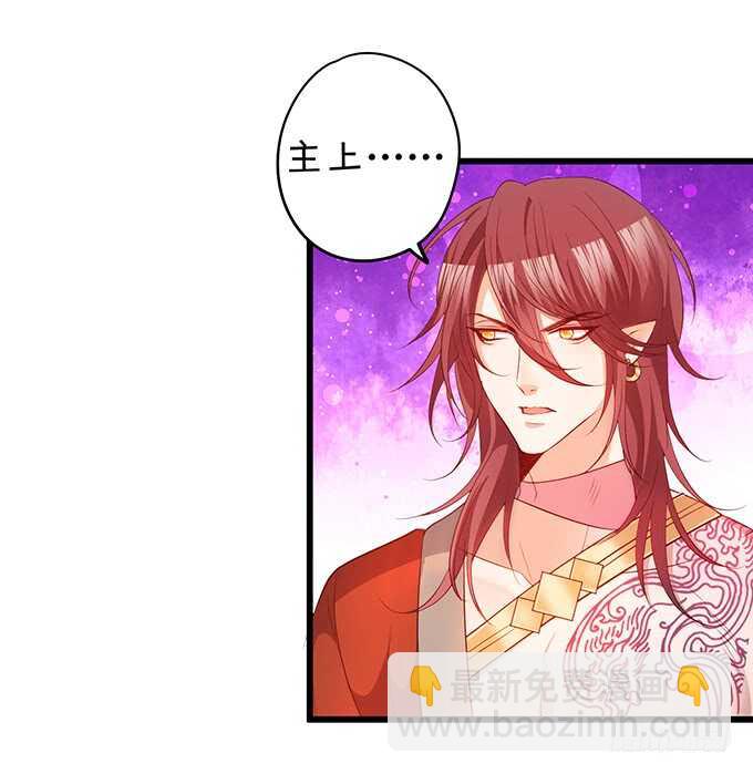《聊聊斋》小姐姐强势登场 第19页