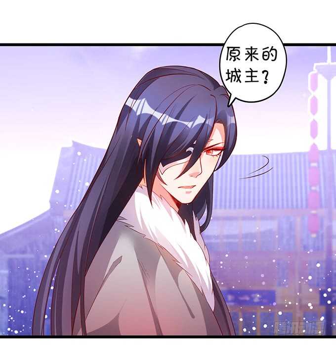 《聊聊斋》小姐姐强势登场 第22页