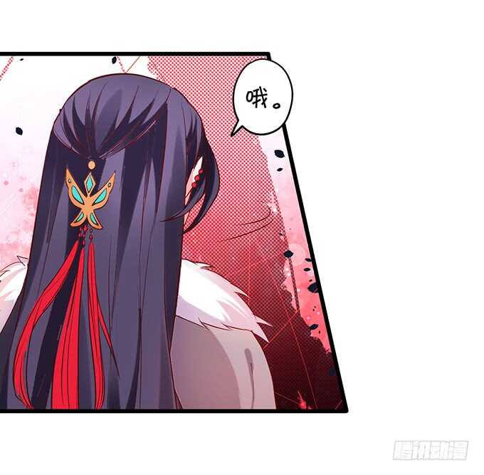 《聊聊斋》小姐姐强势登场 第24页