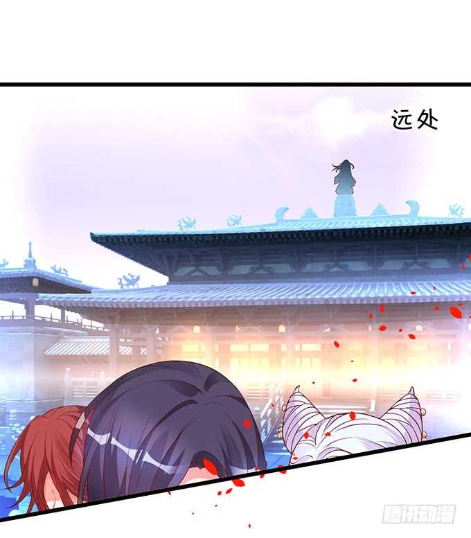 《聊聊斋》小姐姐强势登场 第26页