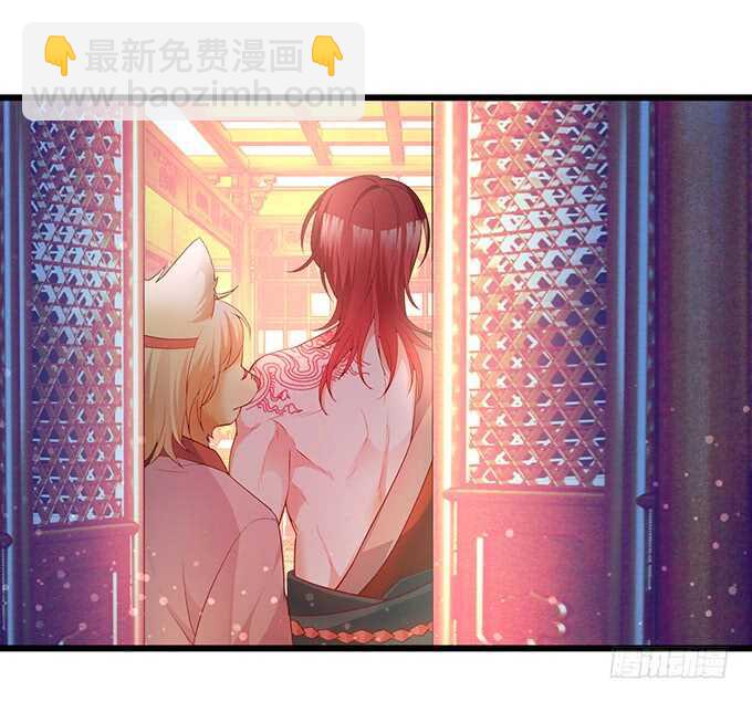 《聊聊斋》小姐姐强势登场 第30页
