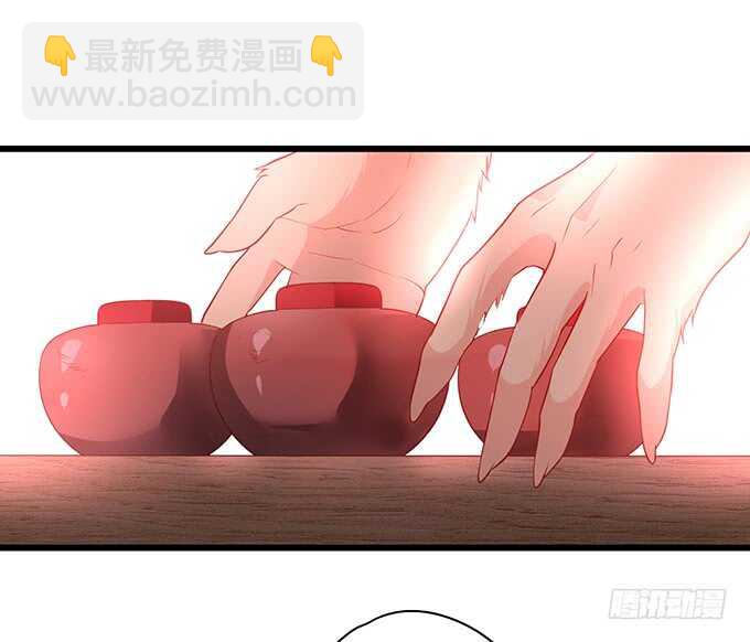 《聊聊斋》小姐姐强势登场 第35页