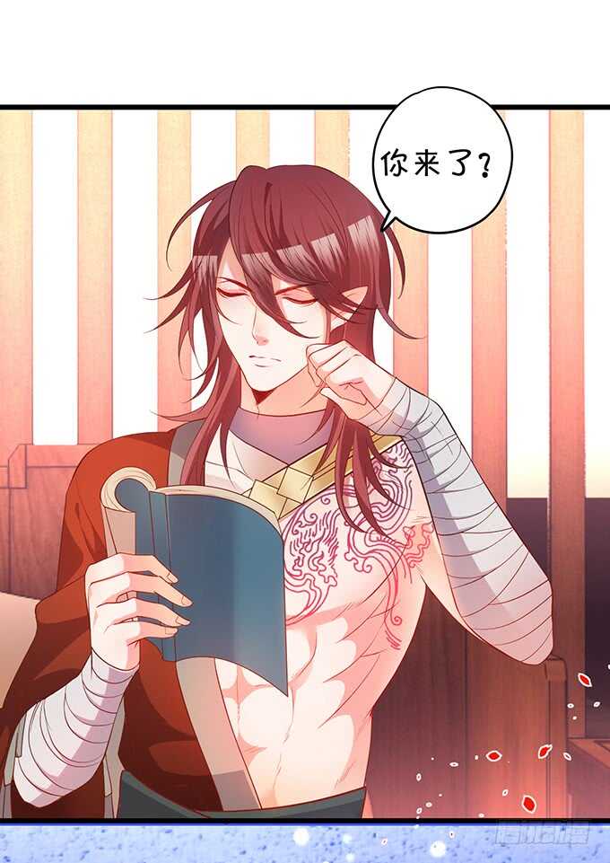 《聊聊斋》小姐姐强势登场 第39页