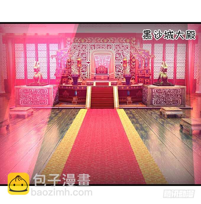 《聊聊斋》小姐姐强势登场 第4页