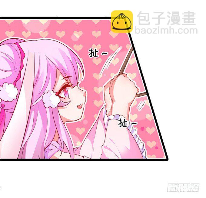 《聊聊斋》重明，就让我们帮你好吗？ 第10页