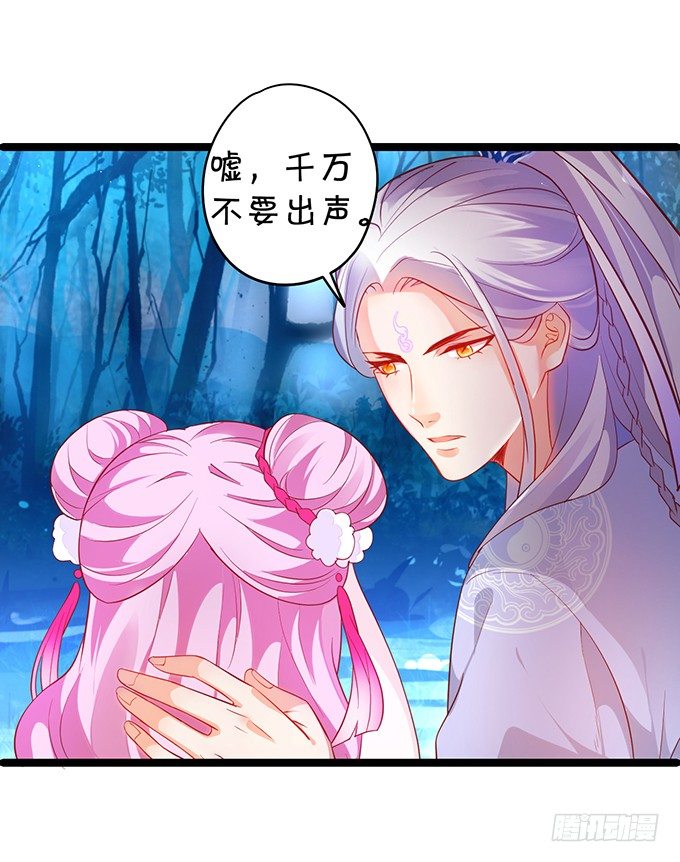 《聊聊斋》重明，就让我们帮你好吗？ 第15页