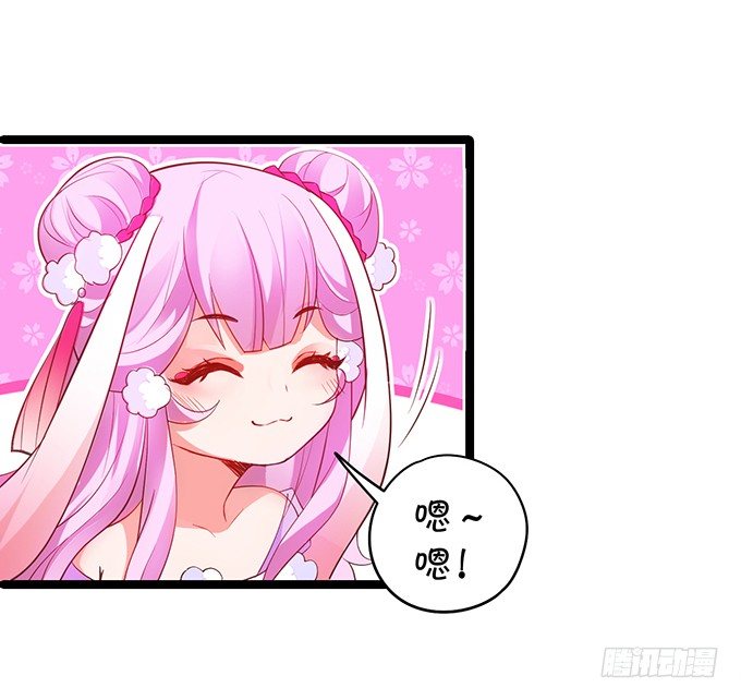 《聊聊斋》重明，就让我们帮你好吗？ 第16页