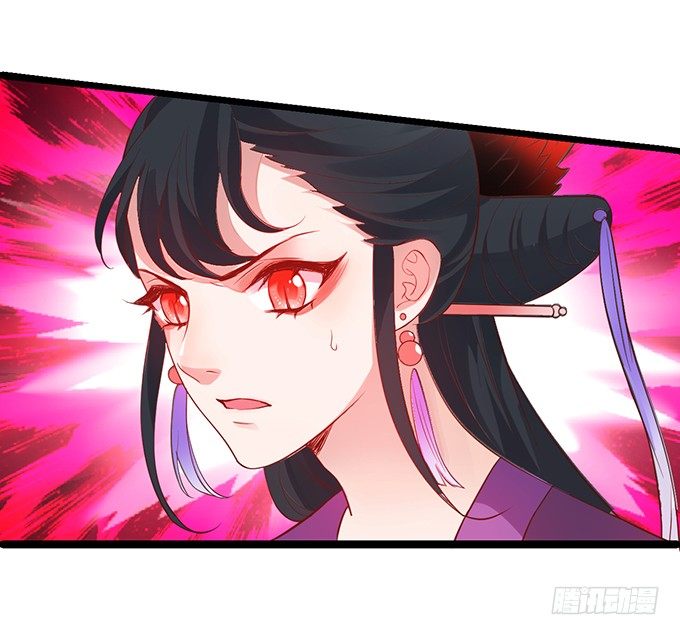 《聊聊斋》重明，就让我们帮你好吗？ 第36页