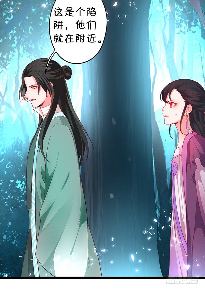 《聊聊斋》重明，就让我们帮你好吗？ 第42页