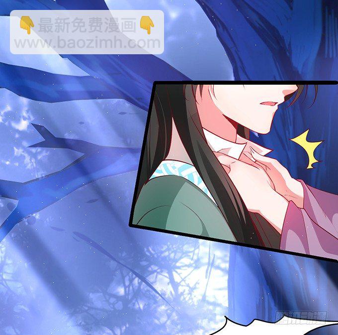 《聊聊斋》重明，就让我们帮你好吗？ 第47页