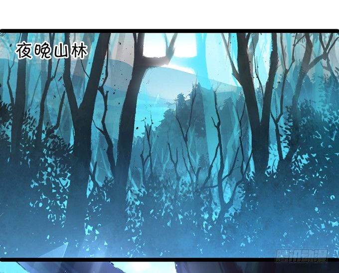 《聊聊斋》重明，就让我们帮你好吗？ 第7页