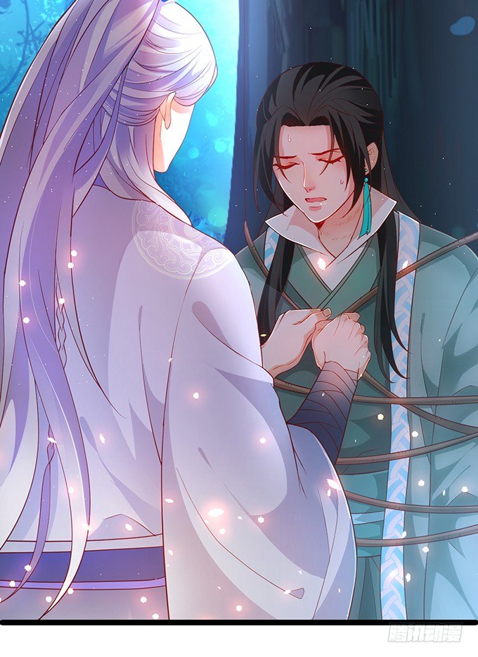 《聊聊斋》重明，就让我们帮你好吗？ 第9页