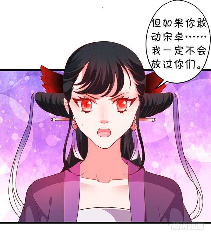 《聊聊斋》亲亲！抱抱！举高高！ 第10页