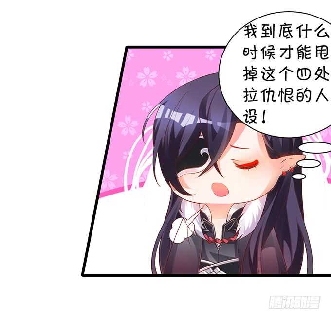 《聊聊斋》亲亲！抱抱！举高高！ 第11页