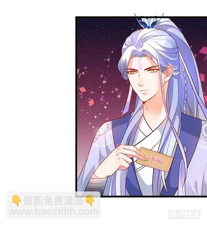 《聊聊斋》亲亲！抱抱！举高高！ 第16页