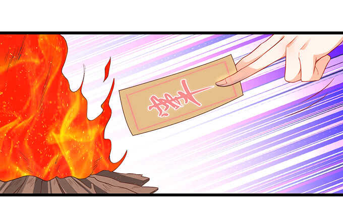 《聊聊斋》亲亲！抱抱！举高高！ 第17页