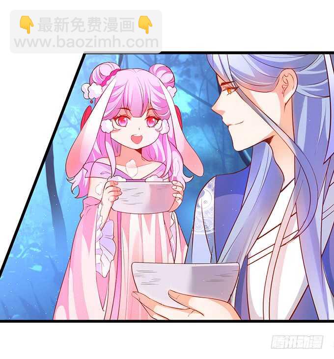 《聊聊斋》亲亲！抱抱！举高高！ 第19页