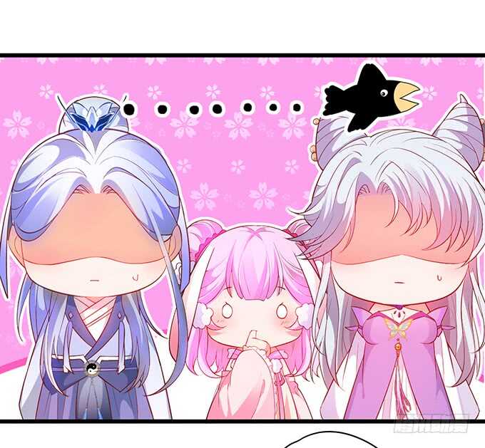 《聊聊斋》亲亲！抱抱！举高高！ 第25页