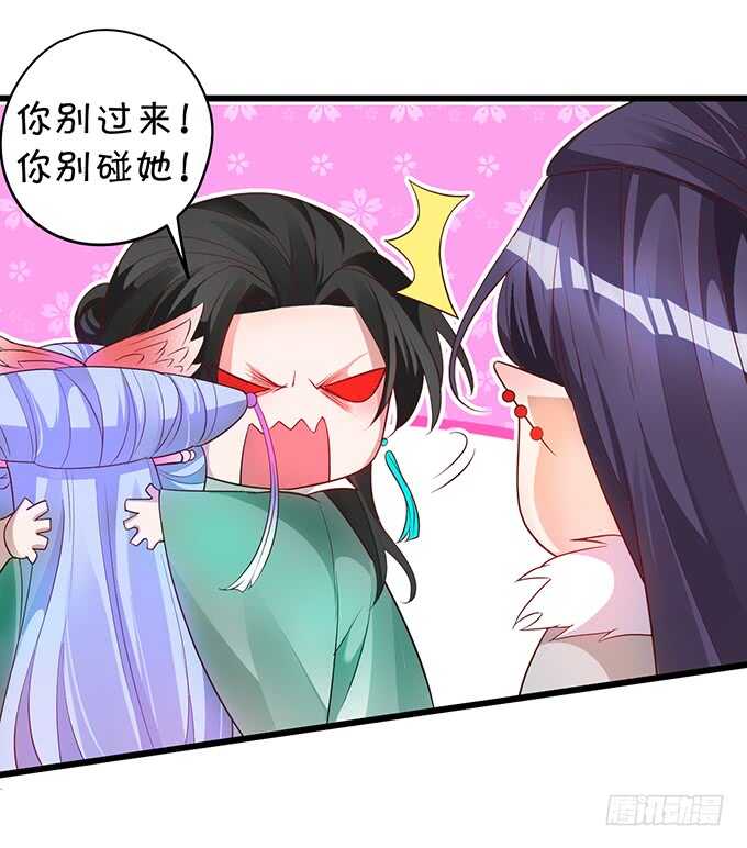 《聊聊斋》亲亲！抱抱！举高高！ 第35页