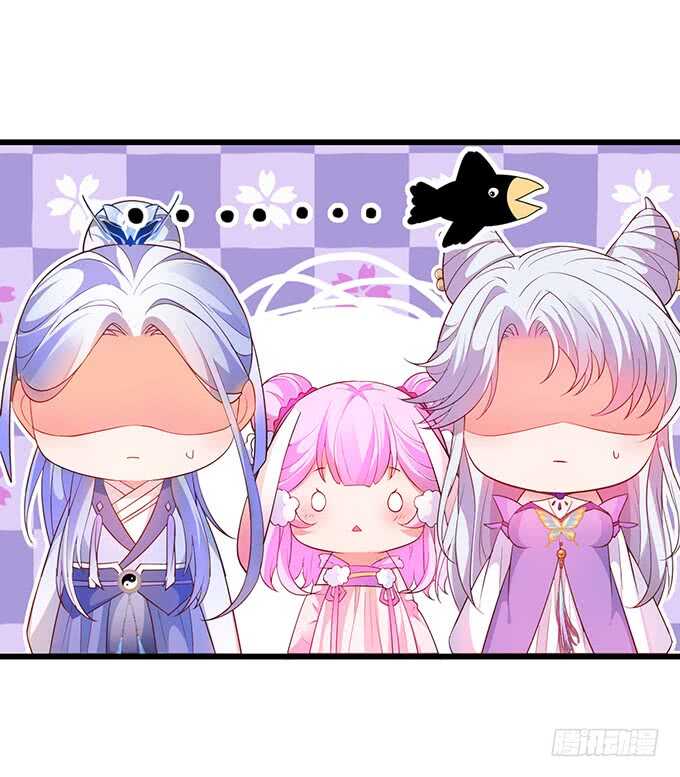 《聊聊斋》亲亲！抱抱！举高高！ 第37页