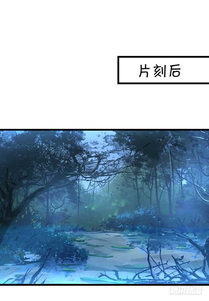 《聊聊斋》亲亲！抱抱！举高高！ 第38页