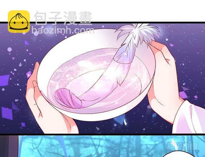 《聊聊斋》亲亲！抱抱！举高高！ 第39页