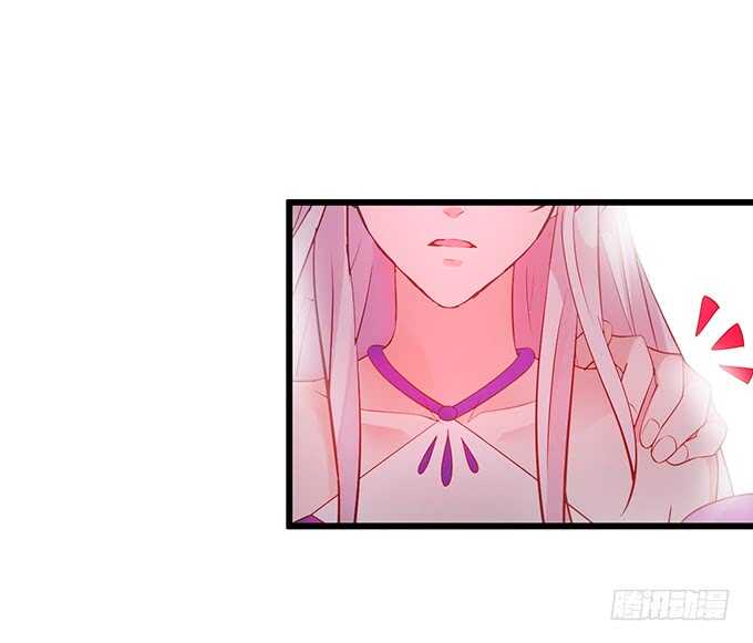 《聊聊斋》亲亲！抱抱！举高高！ 第43页