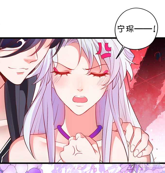 《聊聊斋》亲亲！抱抱！举高高！ 第45页