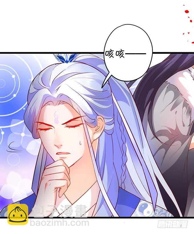 《聊聊斋》亲亲！抱抱！举高高！ 第49页