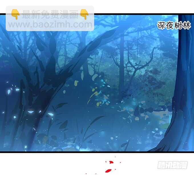 《聊聊斋》亲亲！抱抱！举高高！ 第4页