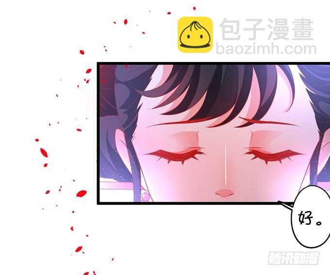 《聊聊斋》亲亲！抱抱！举高高！ 第5页